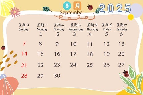 2025SEP
